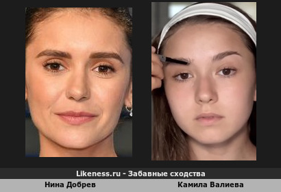 Нина Добрев похожа на Камилу Валиеву
