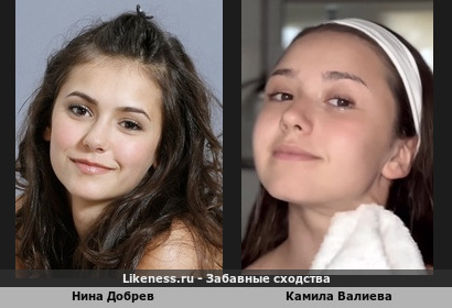 Нина Добрев похожа на Камилу Валиеву