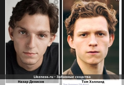 Назар Денисов похож на Тома Холланда