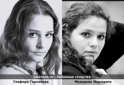 Глафира Тарханова похожа на Мурадову Маргарита