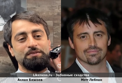 Аслан Бижоев похож на Мэтта Леблана