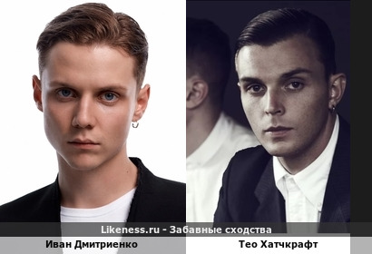 Новый образ Вани Дмитриенко очень сильно напоминает Тео Хатчкрафта