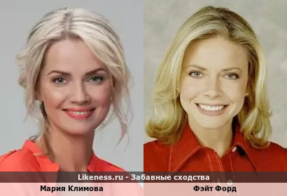 Мария Климова напоминает Фэйт Форд