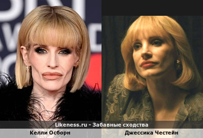 Похудевшая Келли Осборн похожа на Джессику Честейн