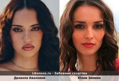 Даниэла Аванзини напомнила Юлию Зимину