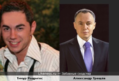 Шоумен Тимур Родригес внешне похож на адвоката Александра Трещёва