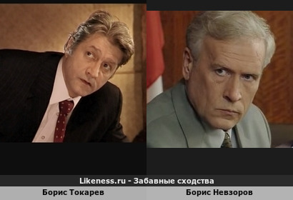 Борис Токарев похож на Бориса Невзорова