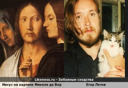 Иисус на картине Микеле да Верона похож на Егора Летова