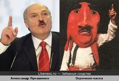 Театральная маска напоминает Лукашенко