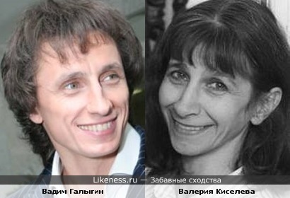 Актриса Валерия Киселева (мама Ивана Урганта) и Вадим Галыгин похожи