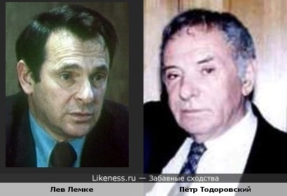 Пётр Тодоровский и Лев Лемке