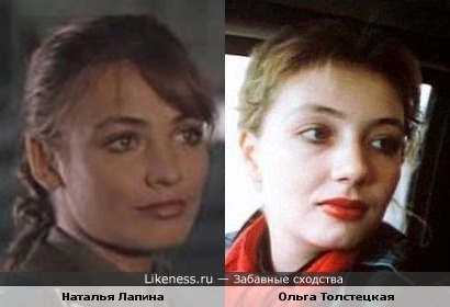 Наталья Лапина и Ольга Толстецкая