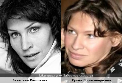 Светлана Камынина и Ирина Пороховщикова