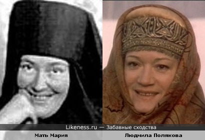Людмила Полякова могла бы сыграть Мать Марию в кино