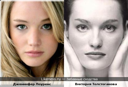 Дженнифер Лоуренс и Виктория Толстоганова
