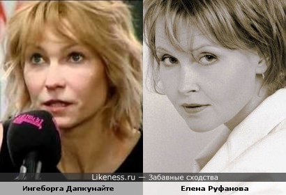 Ингеборга Дапкунайте и Елена Руфанова