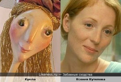 Кукла похожа на Ксению Кутепову