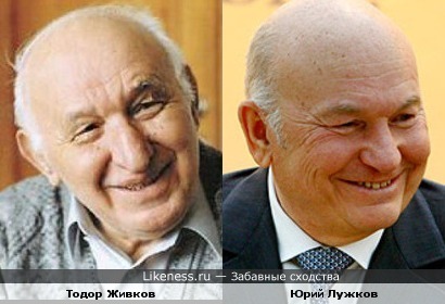 Тодор Живков и Юрий Лужков
