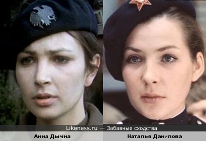 Анна Дымна и Наталья Данилова