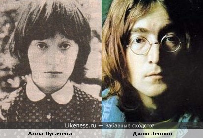 Алла Пугачёва и Джон Леннон