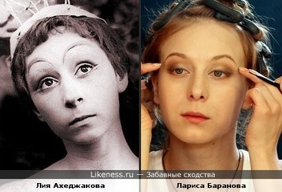 Лия Ахеджакова и Лариса Баранова