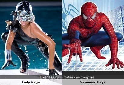 Леди Гага и Человек-Паук