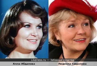 Алла Абдалова и Людмила Гаврилова
