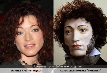 Авторская кукла «Пушкин» напомнила Алёну Хмельницкую