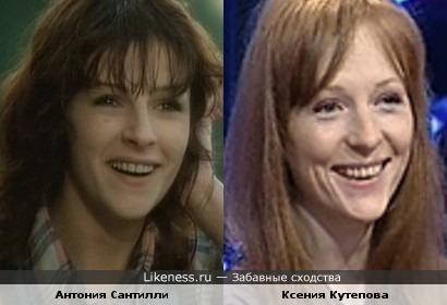 Антония Сантилли и Ксения Кутепова