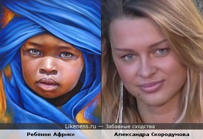 Ребёнок на картине напомнил Александру Скородумову