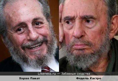 Хорхе Лават и Фидель Кастро