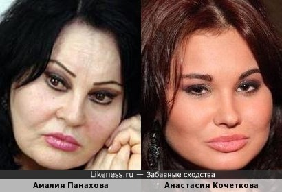 Амалия Панахова и Анастасия Кочеткова