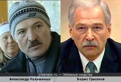 Александр Лукашенко и Борис Грызлов
