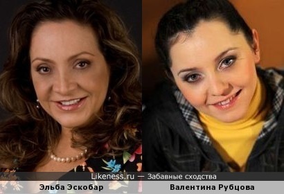Эльба Эскобар и Валентина Рубцова