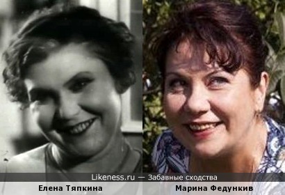 Елена Тяпкина и Марина Федункив