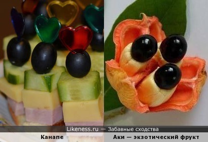 Экзотический фрукт аки напоминает канапе