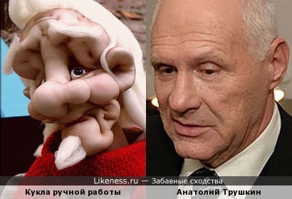 Кукла напоминает Анатолия Трушкина