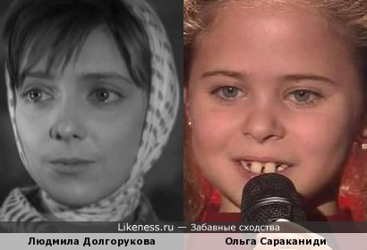 Ольга Сараканиди похожа на Людмилу Долгорукову