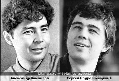 Александр Вампилов и Сергей Бодров-младший