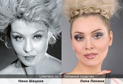Нина Шацкая похожа на Лену Ленину