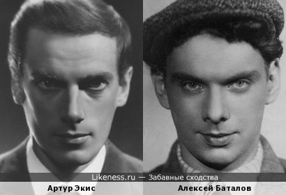Артур Экис похож на Алексея Баталова