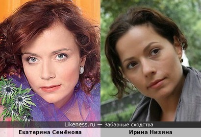 Екатерина Семёнова и Ирина Низина