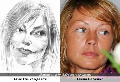 Агне Сунклодайте на этом портрете похожа на Алёну Бабенко