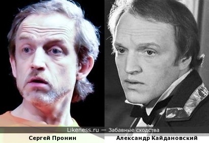 Сергей Пронин и Александр Кайдановский