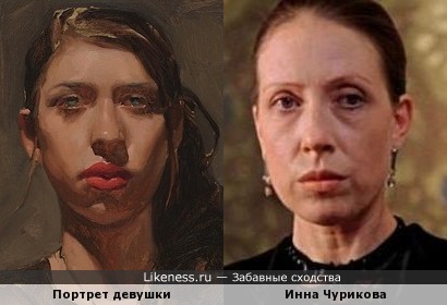 Девушка на картине американского художника Шона Читэма напомнила Инну Чурикову