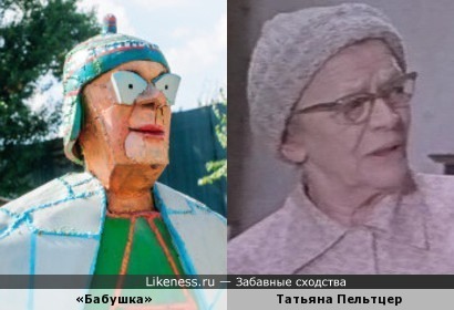 Скульптура из серии «Городские бабушки» киевской художницы Анны Киселевой напоминает Татьяну Пельтцер