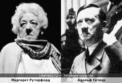 Маргарет Рутерфорд и Адольф Гитлер