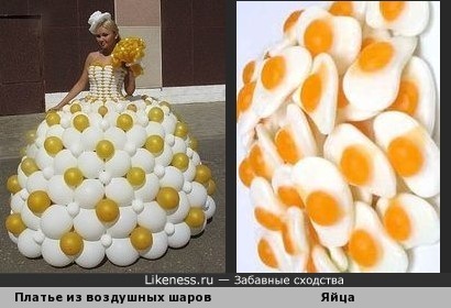 Яйца и шарики