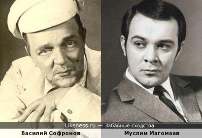 Василий Софронов и Муслим Магомаев