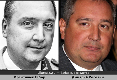 Франтишек Габор и Дмитрий Рогозин